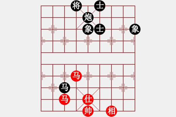 象棋棋譜圖片：盤錦 禹江 負(fù) 吉隆坡 黎德志 - 步數(shù)：260 