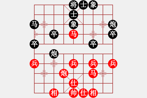 象棋棋譜圖片：盤錦 禹江 負(fù) 吉隆坡 黎德志 - 步數(shù)：30 