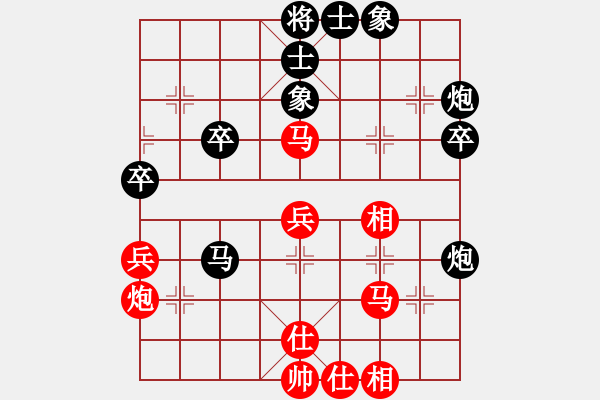 象棋棋譜圖片：盤錦 禹江 負(fù) 吉隆坡 黎德志 - 步數(shù)：40 