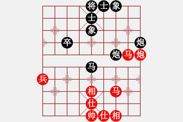 象棋棋譜圖片：盤錦 禹江 負(fù) 吉隆坡 黎德志 - 步數(shù)：50 