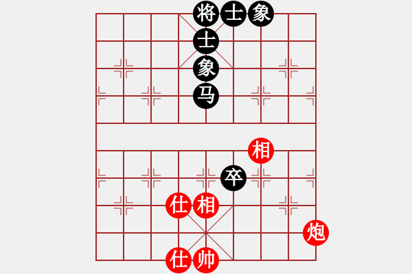 象棋棋譜圖片：白駝山(8段)-和-魔人布?xì)W(月將) - 步數(shù)：130 