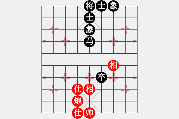 象棋棋譜圖片：白駝山(8段)-和-魔人布?xì)W(月將) - 步數(shù)：147 