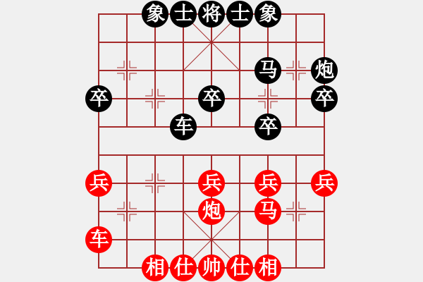 象棋棋譜圖片：白駝山(8段)-和-魔人布?xì)W(月將) - 步數(shù)：30 