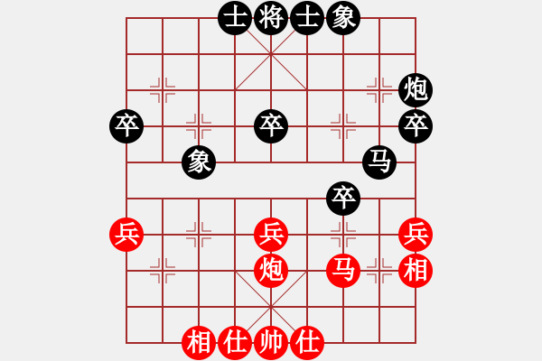 象棋棋譜圖片：白駝山(8段)-和-魔人布?xì)W(月將) - 步數(shù)：40 