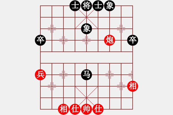 象棋棋譜圖片：白駝山(8段)-和-魔人布?xì)W(月將) - 步數(shù)：50 