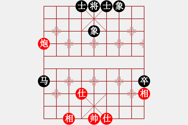 象棋棋譜圖片：白駝山(8段)-和-魔人布?xì)W(月將) - 步數(shù)：60 