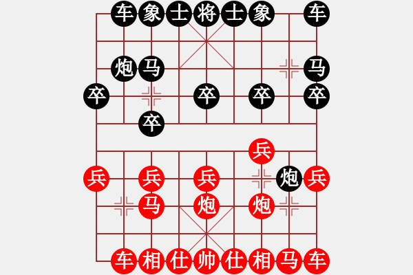 象棋棋譜圖片：20160210秋實(shí) 先負(fù) 掌聲響起 - 步數(shù)：10 