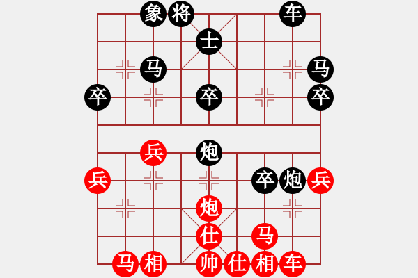 象棋棋譜圖片：20160210秋實(shí) 先負(fù) 掌聲響起 - 步數(shù)：30 