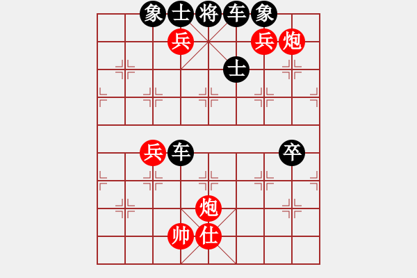 象棋棋譜圖片：李中健 - 步數(shù)：10 