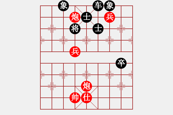 象棋棋譜圖片：李中健 - 步數(shù)：20 