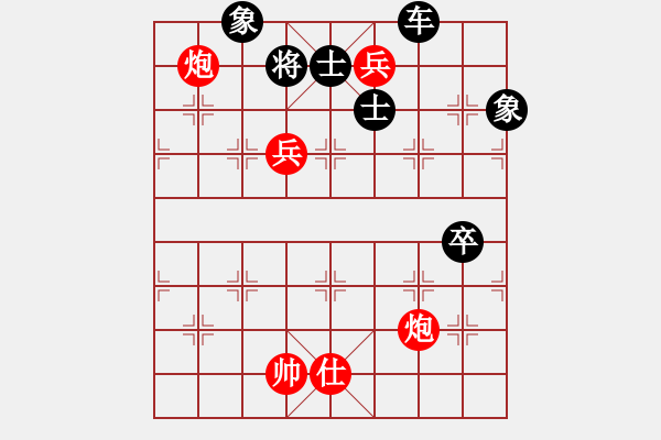 象棋棋譜圖片：李中健 - 步數(shù)：30 