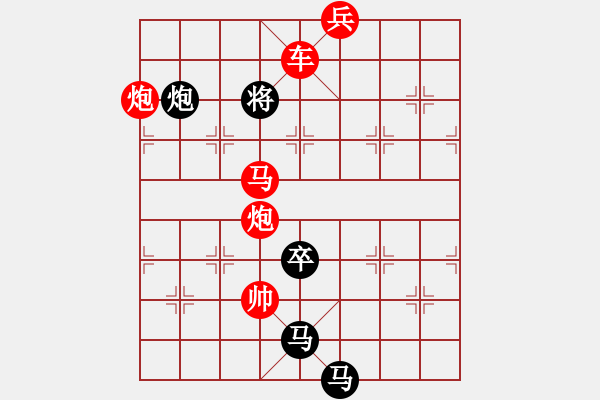 象棋棋譜圖片：平沙落雁二 - 步數(shù)：63 