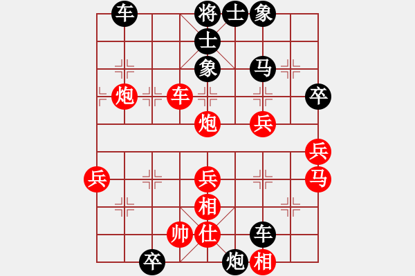 象棋棋譜圖片：窮的只剩錢(6段)-負(fù)-風(fēng)云無忌(3段) - 步數(shù)：50 