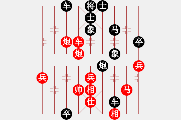 象棋棋譜圖片：窮的只剩錢(6段)-負(fù)-風(fēng)云無忌(3段) - 步數(shù)：60 