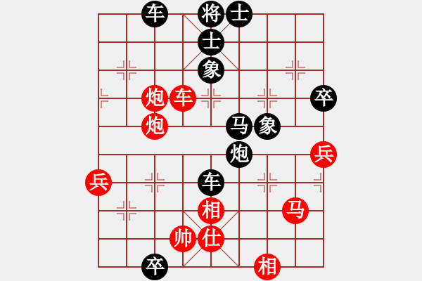 象棋棋譜圖片：窮的只剩錢(6段)-負(fù)-風(fēng)云無忌(3段) - 步數(shù)：70 