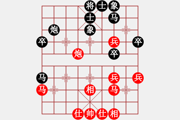 象棋棋譜圖片：過(guò)宮炮對(duì)黑3路卒左邊馬（和棋） - 步數(shù)：40 