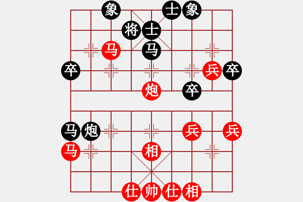 象棋棋譜圖片：過(guò)宮炮對(duì)黑3路卒左邊馬（和棋） - 步數(shù)：50 