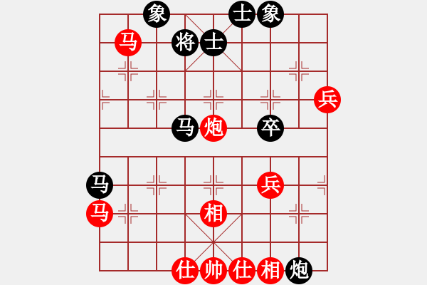 象棋棋譜圖片：過(guò)宮炮對(duì)黑3路卒左邊馬（和棋） - 步數(shù)：60 