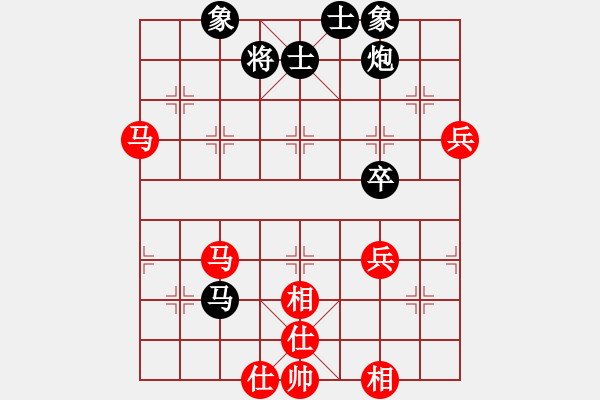 象棋棋譜圖片：過(guò)宮炮對(duì)黑3路卒左邊馬（和棋） - 步數(shù)：70 