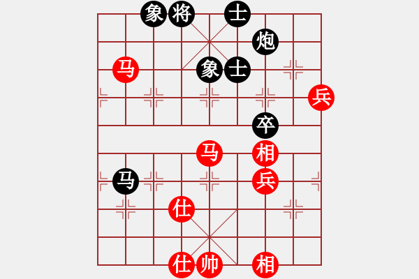 象棋棋譜圖片：過(guò)宮炮對(duì)黑3路卒左邊馬（和棋） - 步數(shù)：80 