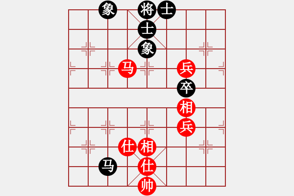 象棋棋譜圖片：過(guò)宮炮對(duì)黑3路卒左邊馬（和棋） - 步數(shù)：98 