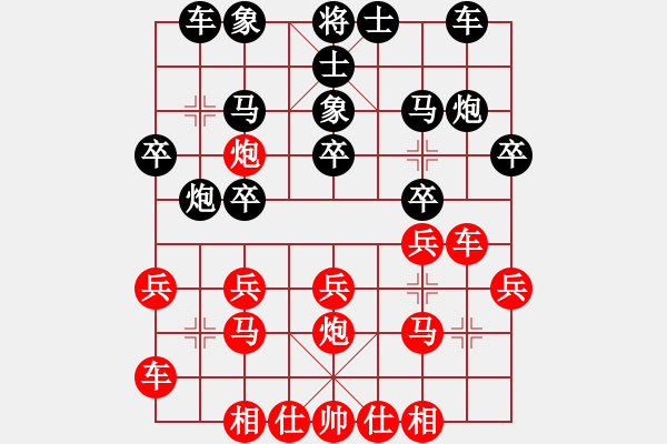 象棋棋譜圖片：郭福人     先負(fù) 金波       - 步數(shù)：20 