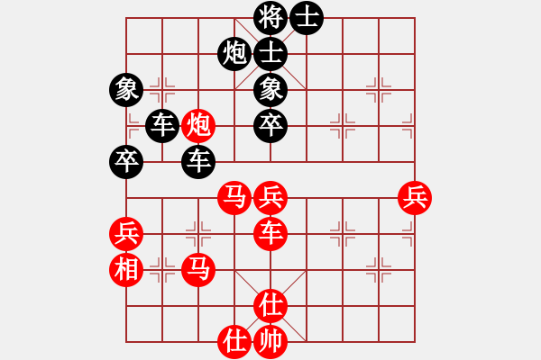 象棋棋譜圖片：郭福人     先負(fù) 金波       - 步數(shù)：70 