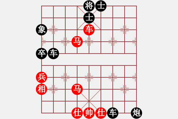 象棋棋譜圖片：郭福人     先負(fù) 金波       - 步數(shù)：90 