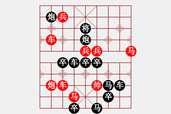 象棋棋譜圖片：排局煙雨7風(fēng)雷激 - 步數(shù)：0 