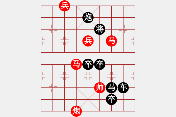 象棋棋譜圖片：排局煙雨7風(fēng)雷激 - 步數(shù)：40 