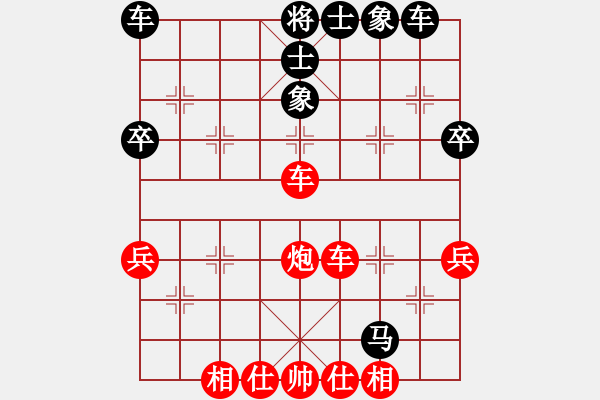 象棋棋譜圖片：中炮 - 步數(shù)：50 