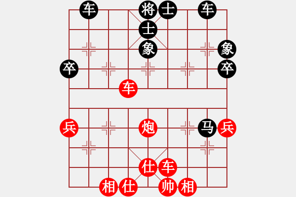 象棋棋譜圖片：中炮 - 步數(shù)：60 