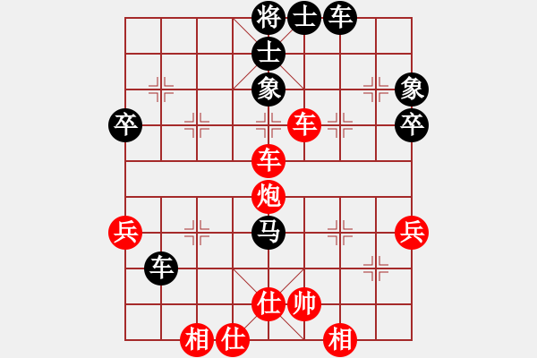 象棋棋譜圖片：中炮 - 步數(shù)：70 