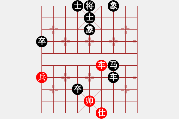 象棋棋譜圖片：山竹 -VS- 橫才俊儒[292832991]（縱橫野馬群飛路　跋扈風(fēng)箏一線天） - 步數(shù)：100 