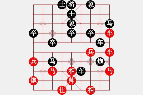 象棋棋譜圖片：山竹 -VS- 橫才俊儒[292832991]（縱橫野馬群飛路　跋扈風(fēng)箏一線天） - 步數(shù)：50 