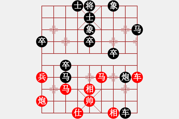 象棋棋譜圖片：山竹 -VS- 橫才俊儒[292832991]（縱橫野馬群飛路　跋扈風(fēng)箏一線天） - 步數(shù)：60 