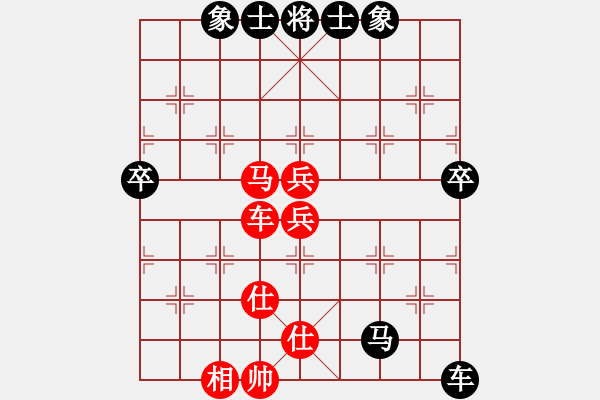 象棋棋譜圖片：品茗戒酒令(月將)-和-來二砍三(日帥) - 步數(shù)：100 