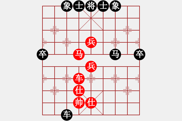 象棋棋譜圖片：品茗戒酒令(月將)-和-來二砍三(日帥) - 步數(shù)：110 