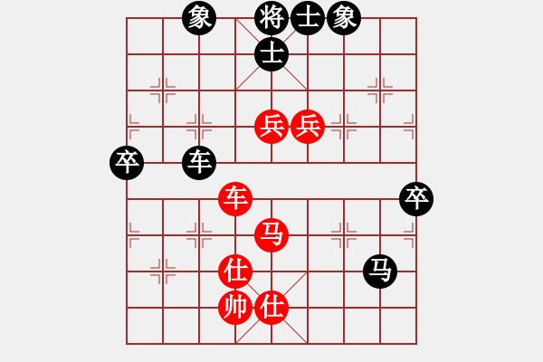 象棋棋譜圖片：品茗戒酒令(月將)-和-來二砍三(日帥) - 步數(shù)：120 