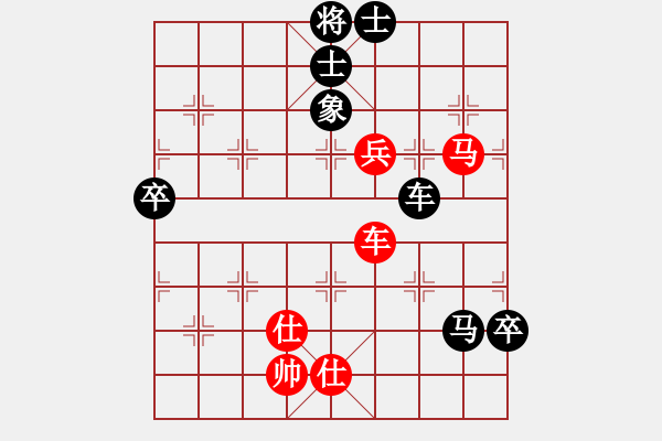 象棋棋譜圖片：品茗戒酒令(月將)-和-來二砍三(日帥) - 步數(shù)：140 