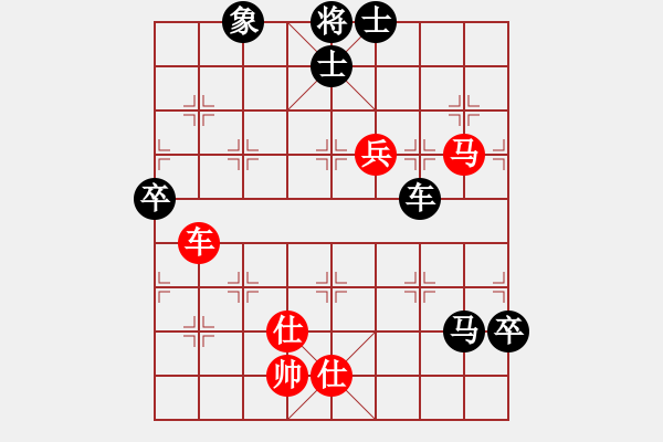 象棋棋譜圖片：品茗戒酒令(月將)-和-來二砍三(日帥) - 步數(shù)：150 