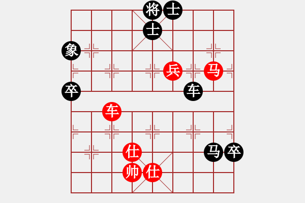 象棋棋譜圖片：品茗戒酒令(月將)-和-來二砍三(日帥) - 步數(shù)：160 