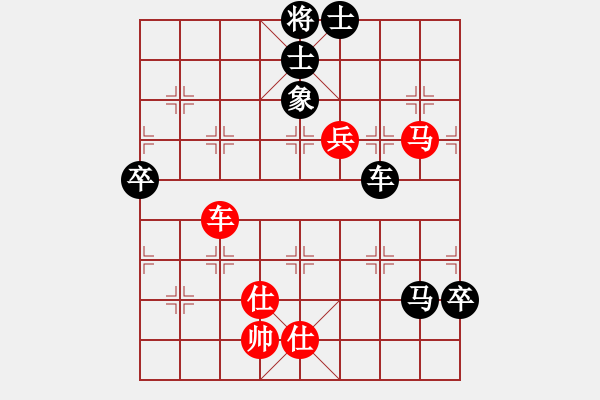 象棋棋譜圖片：品茗戒酒令(月將)-和-來二砍三(日帥) - 步數(shù)：180 