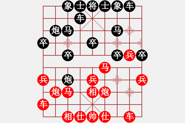 象棋棋譜圖片：品茗戒酒令(月將)-和-來二砍三(日帥) - 步數(shù)：20 