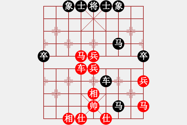 象棋棋譜圖片：品茗戒酒令(月將)-和-來二砍三(日帥) - 步數(shù)：80 