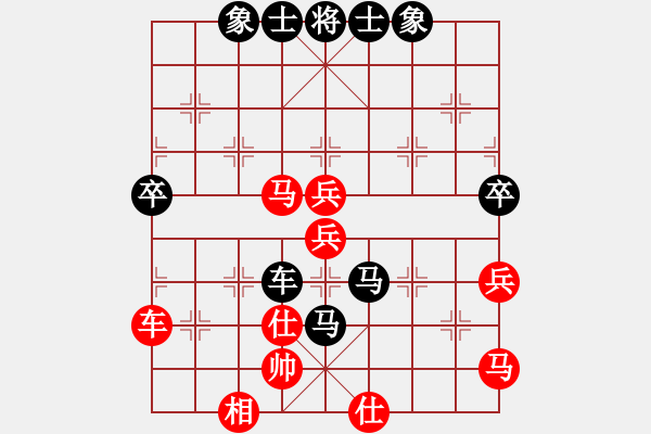 象棋棋譜圖片：品茗戒酒令(月將)-和-來二砍三(日帥) - 步數(shù)：90 