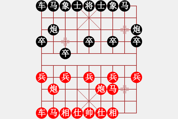 象棋棋譜圖片：帥六平七(9星)-負(fù)-動(dòng)人的音樂(lè)(9星) - 步數(shù)：10 