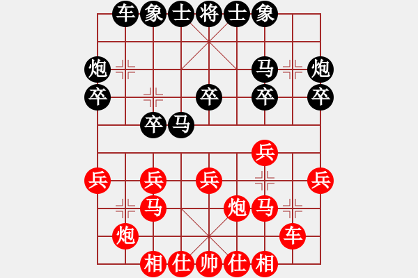 象棋棋譜圖片：帥六平七(9星)-負(fù)-動(dòng)人的音樂(lè)(9星) - 步數(shù)：20 