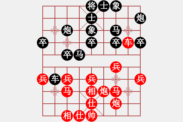 象棋棋譜圖片：帥六平七(9星)-負(fù)-動(dòng)人的音樂(lè)(9星) - 步數(shù)：30 