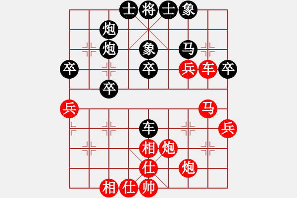 象棋棋譜圖片：帥六平七(9星)-負(fù)-動(dòng)人的音樂(lè)(9星) - 步數(shù)：40 